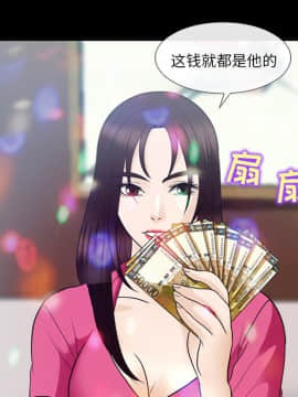 雪花 1-30話[完結]_17_0503