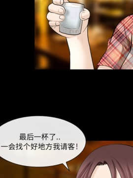 雪花 1-30話[完結]_15-16_0373