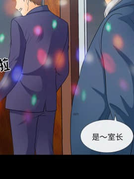 雪花 1-30話[完結]_17_0501