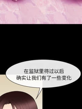 雪花 1-30話[完結]_15-16_0369