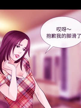 雪花 1-30話[完結]_15-16_0367