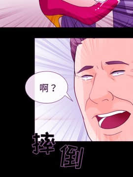 雪花 1-30話[完結]_15-16_0366