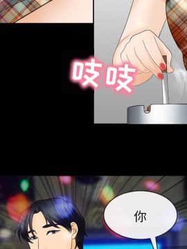 雪花 1-30話[完結]_17_0496