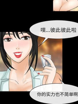 雪花 1-30話[完結]_15-16_0364