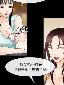 雪花 1-30話[完結]_15-16_0363