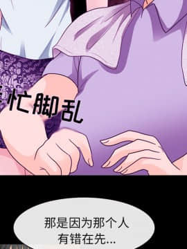 雪花 1-30話[完結]_15-16_0362