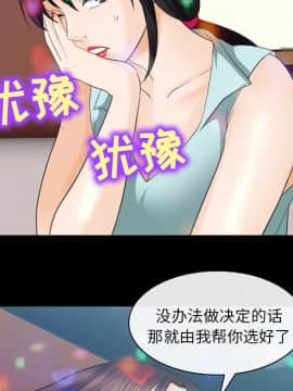 雪花 1-30話[完結]_17_0494