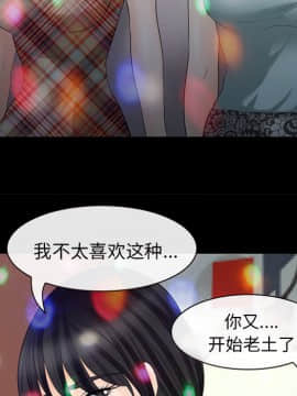 雪花 1-30話[完結]_17_0493