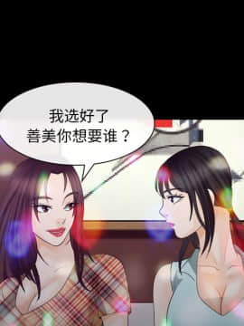 雪花 1-30話[完結]_17_0492