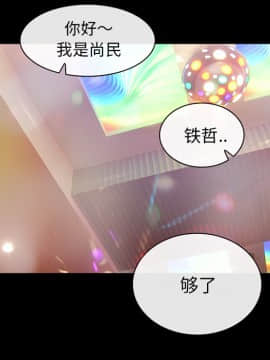雪花 1-30話[完結]_17_0491