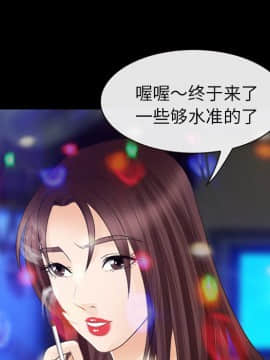 雪花 1-30話[完結]_17_0486