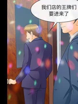雪花 1-30話[完結]_17_0481
