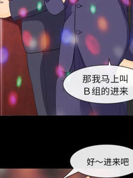 雪花 1-30話[完結]_17_0477