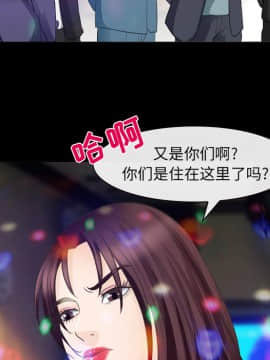 雪花 1-30話[完結]_17_0473