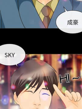 雪花 1-30話[完結]_17_0469