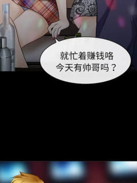 雪花 1-30話[完結]_17_0457