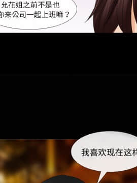 雪花 1-30話[完結]_15-16_0335