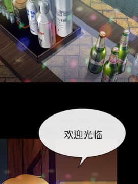 雪花 1-30話[完結]_17_0453