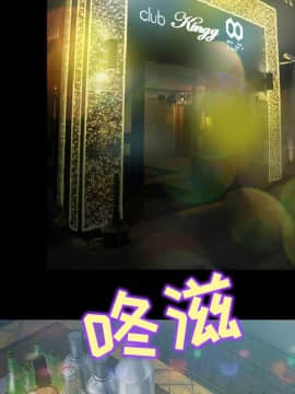 雪花 1-30話[完結]_17_0452