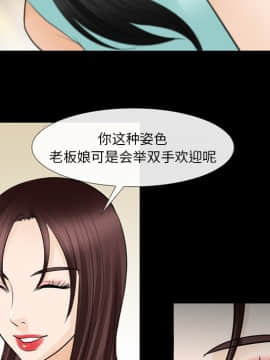 雪花 1-30話[完結]_15-16_0331