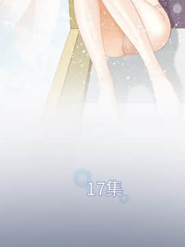 雪花 1-30話[完結]_17_0448