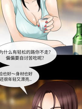 雪花 1-30話[完結]_15-16_0328