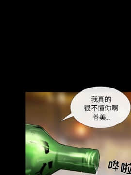 雪花 1-30話[完結]_15-16_0326
