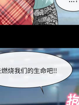 雪花 1-30話[完結]_17_0442