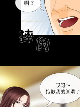雪花 1-30話[完結]_15-16_0320