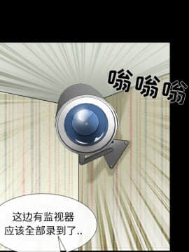 雪花 1-30話[完結]_15-16_0312