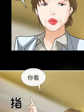 雪花 1-30話[完結]_15-16_0310