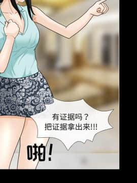 雪花 1-30話[完結]_15-16_0307