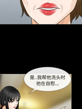 雪花 1-30話[完結]_15-16_0306