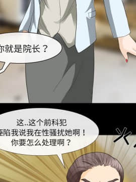 雪花 1-30話[完結]_15-16_0303