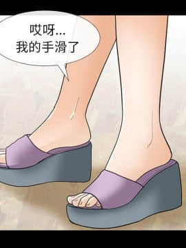 雪花 1-30話[完結]_15-16_0301