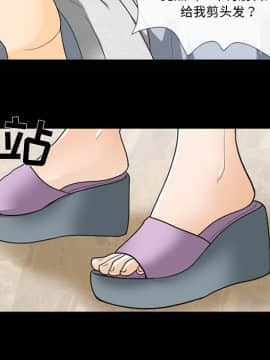 雪花 1-30話[完結]_15-16_0298
