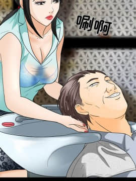 雪花 1-30話[完結]_15-16_0274