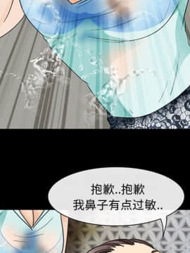 雪花 1-30話[完結]_15-16_0272