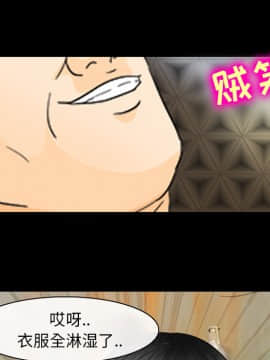 雪花 1-30話[完結]_15-16_0270