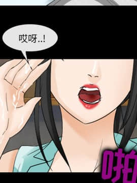 雪花 1-30話[完結]_15-16_0268