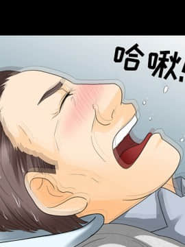 雪花 1-30話[完結]_15-16_0267
