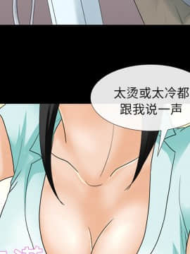 雪花 1-30話[完結]_15-16_0265