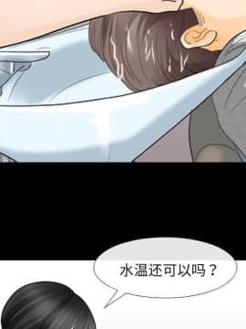 雪花 1-30話[完結]_15-16_0263