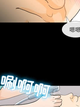 雪花 1-30話[完結]_15-16_0262