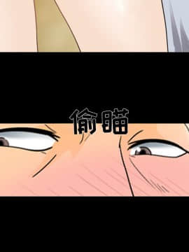 雪花 1-30話[完結]_15-16_0258