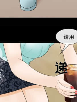 雪花 1-30話[完結]_15-16_0256