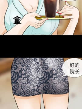 雪花 1-30話[完結]_15-16_0252