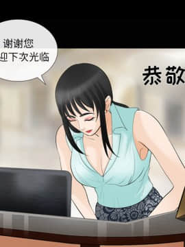 雪花 1-30話[完結]_15-16_0250