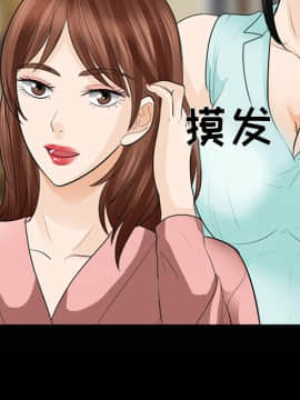 雪花 1-30話[完結]_15-16_0249