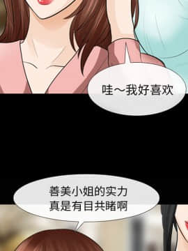 雪花 1-30話[完結]_15-16_0248